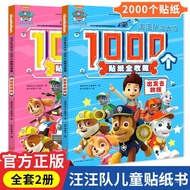Paw patrol Old6Sticker3Sticker Book Children's Educational Book Paw Patrol Sticker Book for Kids E8B