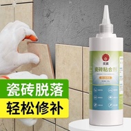 Tile Glue Strong Adhesive Tile Hollow Drum Glue Tile Repair Agent Stick Wall Tile Floor Tile Falling