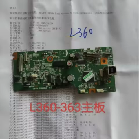 Suitable for Epson L310 L313 L130 L380 L383 L360 L363 L365 L358 motherboard interface board printer 