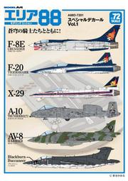 Model Art_A88D-7201_1/72_Area 88 Special Decal Vol.1 基地 88