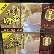 香港 大排檔 星級版三合一奶茶