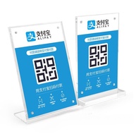 QR code stand Payment code display stand l QR code scanning stand payment display board a6Alipay car
