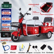 ติดตั้งรถแล้ว100% QiaoGuan สามล้อไฟฟ้า 1000Wมอเตอร์ความเร็วสูง แบตเตจรีCHILWEE48v20ah รถไฟฟ้าสามล้อส