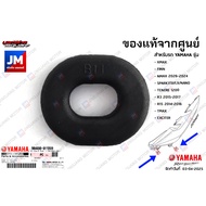 904800155900 ยางรอง แฟริ่ง เเท้ศูนย์ YAMAHA XMAX SPARK115I FINN NMAX R3 R15 TMAX EXCITER