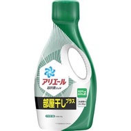 Ariel - 日本超濃縮抗菌洗衣液 (室內晾衣型) [平行進口商品]