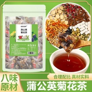 Dandelion Chrysanthemum Tea Rose Chrysanthemum Poria Combination Flower Tea Dandelion Root Chrysanth