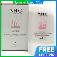 AHC | AHC Masters Hyper Mild Repair Sunstick 22g Chăm sóc da/mỹ phẩm chống nắng kem chống nắng
