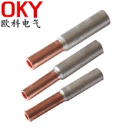 GTL Copper Aluminum Connection Tube GTL70 Transitional Connection Tube GTL-95 Aluminum Connection Tu