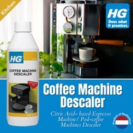 HG Coffee Machine Descaler For Espresso and Pod-coffee machines