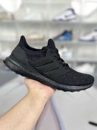 adidas Ultraboost 4.0 DNA 長距離跑訓練鞋 黑色 | 35-46碼 順豐包郵 香港到貨