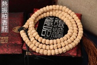 西藏熱振柏香子菩提子108顆 9mm精修切角矮樁型 佛珠念珠金剛菩提