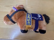 日本賽馬公仔 ドウデュース  有馬紀念賽 BIG size 45cm