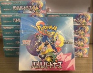 （多買可議）日版Pokemon PTCG Sv9原盒原膜