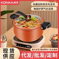 Konka Daifa Household Large Capacity Low Pressure Pot Multi-Function Pressure Cooker Soup Pot Stew Pot Stew-Pan Wholesale Gift Pot