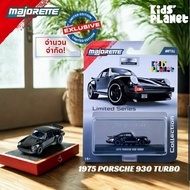 (Limited Series) Majorette Porsche 930 Turbo Black Chrome