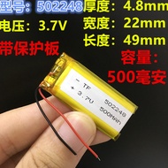 3.7v Polymer Lithium Battery502050Used for Voice Recorder502248Card Speaker Digital Charging 500mAh