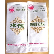 【海堤】水仙【SEA DYKE】SHUI XIAN  ( 12g )