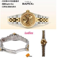 預訂 BAPE機械錶 女仔都有份 🇯🇵 Type6 BAPEX Ladies 💁🏻‍♀️