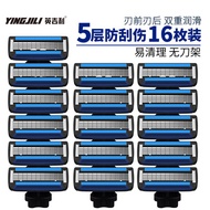 shaver man shaver English Razor Manual Razor Men's Foam Set Five-Layer Razor Blade 5-Layer Razor Bla