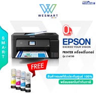 (0%) EPSON PRINTER (เครื่องปริ้นเตอร์) EcoTank (L14150) : A3+ Wi-Fi Duplex Wide-Format All-in-One In