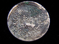 西藏銅幣-1919年(民國八年)西藏(Tibet)地方貨幣雪地雄獅回眸火陽天壹雪康紅銅幣