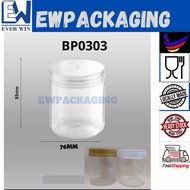 BP0303 Kueh Balang /Balang kuih(300ml)/Balang Plastik