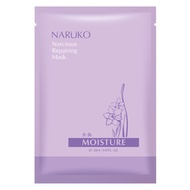 [HSD 12/2026] Mặt Nạ Naruko Hoa Thủy Tiên Hỗ Trợ Phục Hồi Da 25ml