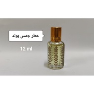 James Bond oil perfume for men12 ml Non Alcohol _ al_fakhamah