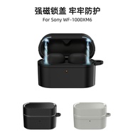 Suitable for Sony WF-1000XM6 Bluetooth Headset Case Sony XM6 Protective Case Carbon Fiber Pattern Ma