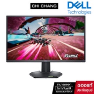 Dell 27 Gaming Monitor G2724D 27inch 2K 165Hz 1ms HDR400 99%sRGB