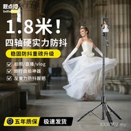 Liangdianpai L16 Tongkat Selfie Pegang Tangan Baharu Tripod Lantai Penstriman Langsung Stand Artifak