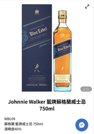 Johnnie Walker 藍牌蘇格蘭威士忌 750ml