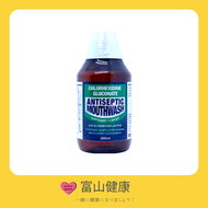 ECOLAB - Ecolab Antiseptic Mouthwash 清新薄荷不含酒清殺菌漱口水 (chlorhexidine gluconate)300mL【牙科手術｜洗牙｜牙周病｜牙肉發炎｜牙