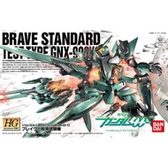 萬代 BANDAI 鋼彈OO HG 1/144 72 勇者式 一般機 RAVE STANDARD TEST TYPE