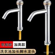 Extended Faucet Outdoor Cold and Hot Water Faucet Granite Marble Basin Single Cold and Hot Stainless