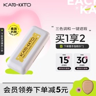 KATO-KATO三次方奶酪遮瑕膏三色遮痘印斑点雀斑瑕疵黑眼圈持久【520礼物】 三色遮瑕膏1盒 3色