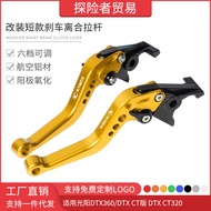 Applicable to Guangyang DTX360/DTX CT Version/DTX CT320Modified Short Brake Clutch Lever Handbrake L