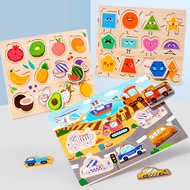 < Wooden Puzzle E4D] Flat Insert Matching Pattern Cognitive Board Montessori Early Education Fun Lea