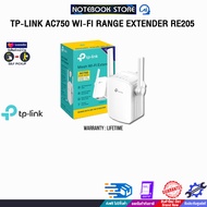 TP-LINK AC750 WI-FI RANGE EXTENDER RE205/ประกันLIFETIME-ไม่ผ่อน