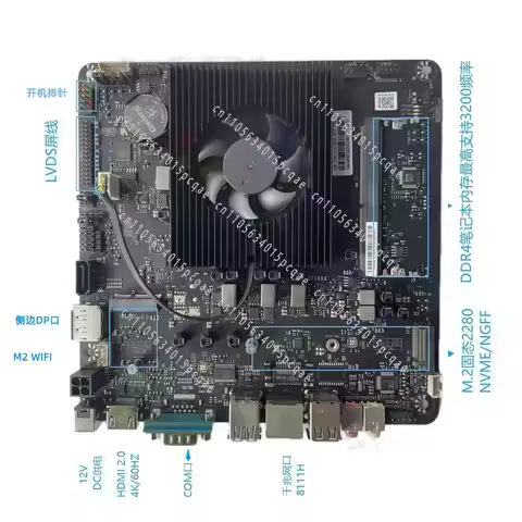 12Th Generation N150 N100 Mini Host NAS All-in-one Computer N5095 Industrial Control Industry ITX Ma