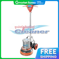 เครื่องขัดพื้นไฟฟ้าซุปเปอร์คลีน รุ่น KP-10