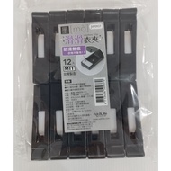[Spring Hardware Department Store] JW0937 Ink Slippery Clothespins (12pcs Black) Made In Taiwan Clip