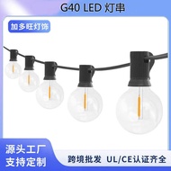 G G40 String Lights Outdoor Energy-Saving Waterproof Ball Bulbs Christmas String Lights Courtyard Ca