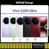 Vivo X200 Ultra Snapdragon 8 Elite 6.82-inch 120Hz AMOLED screen/Vivo X200s/Vivo X200 Pro/Vivo X200 