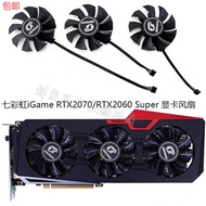 Brand New Colorful iGame iGame RTX2070/RTX2060 Super Ultra OC V2 Graphics Card Fan Quiet