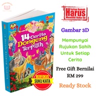 14 Cerita Dongeng Terpilih - Buku Cerita - Buku Warna Warni - Buku Membaca - Cerita Menarik