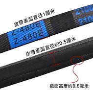 Suitable for Half/Automatic Washing Machine Z-Type Belt Z-445E/460E/480E/487E V-Belt Conveyor Belt X