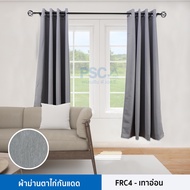PSC FRC4 Window Curtain Light Gray Ready-Made Light-Blocking Aluminum Eyelet Width 1.30 Height 1.50 