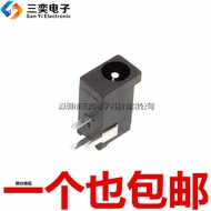 DC-002 3.5 * 1.3 Three-Pin Straight Plug 3.5 X1.1MM Flat Pin Interface DC002 DC Power Socket