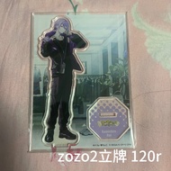 Project Sekai 世界計畫神代類立牌